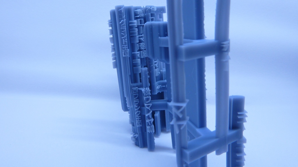 平安時代の領土年表【試作品】