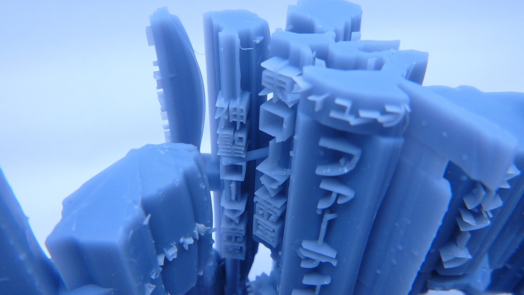 平安時代の領土年表【試作品】