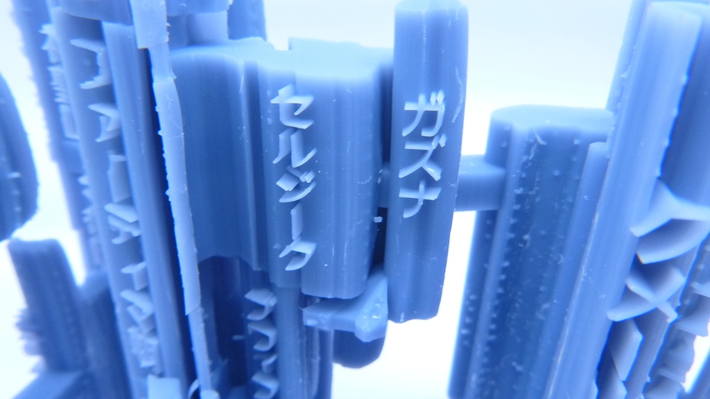 平安時代の領土年表【試作品】