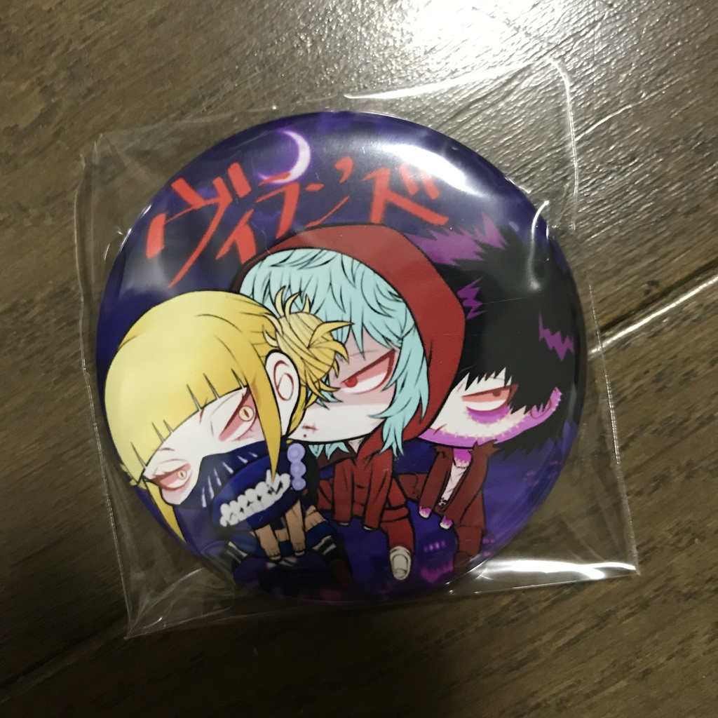 ゔぃらんず