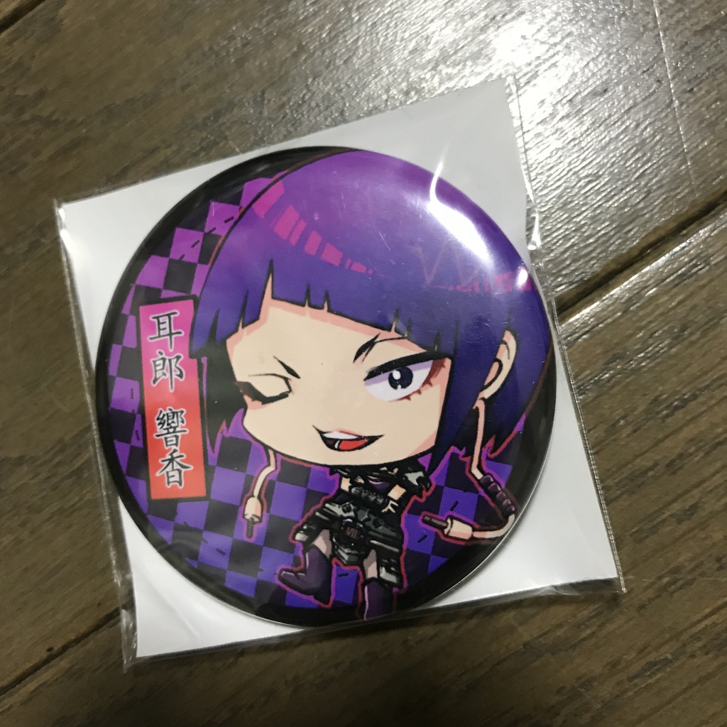 【十戒】耳郎響香