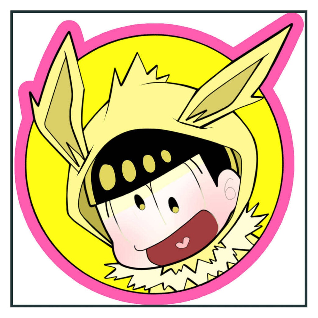 おそ松なブイズたち : 十四松