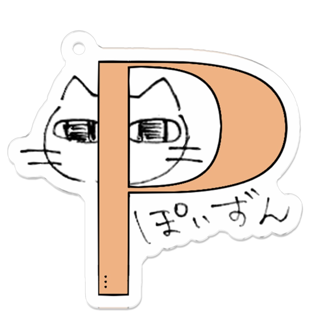 脱力ねこＰ