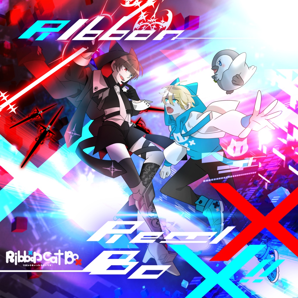 第4回ねこりぼコンピ「Ribbon × ''Remix'' × Box!!」
