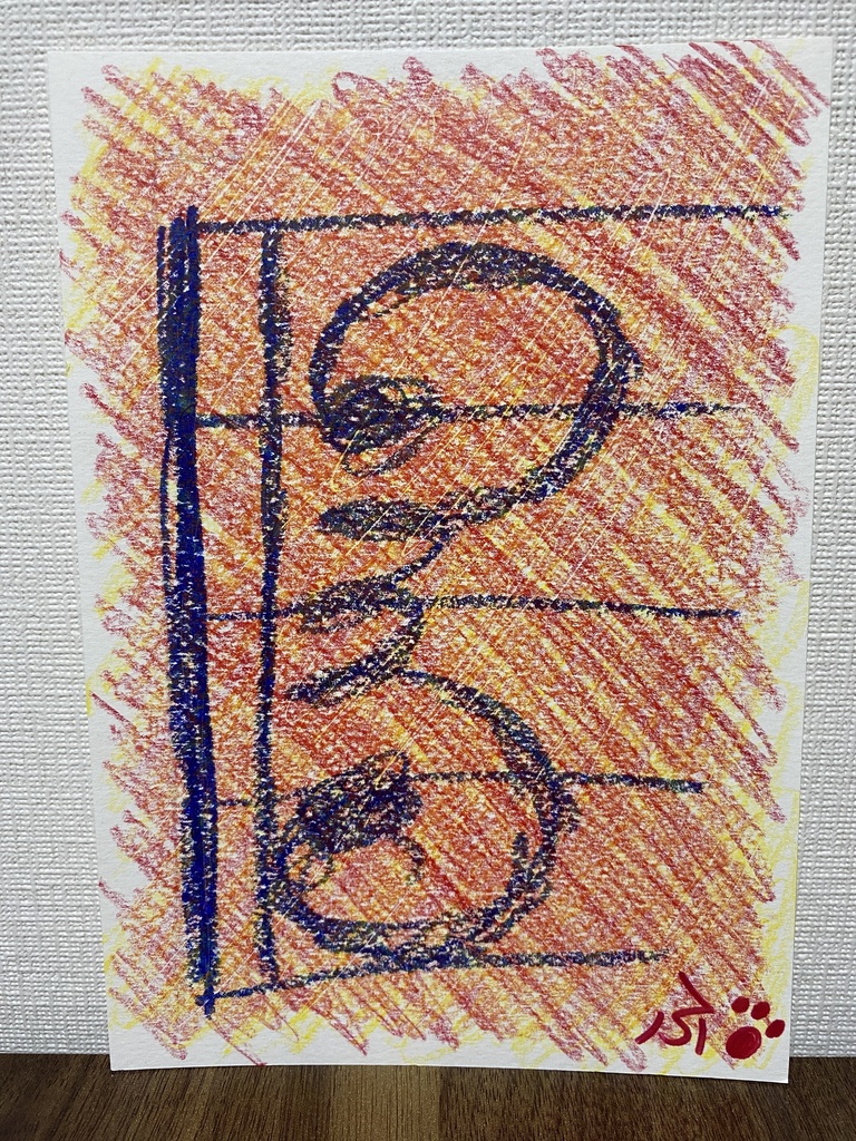 赤のアルト記号セット