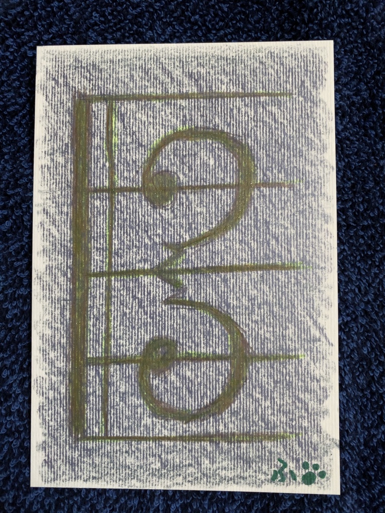 アルト記号Bセット