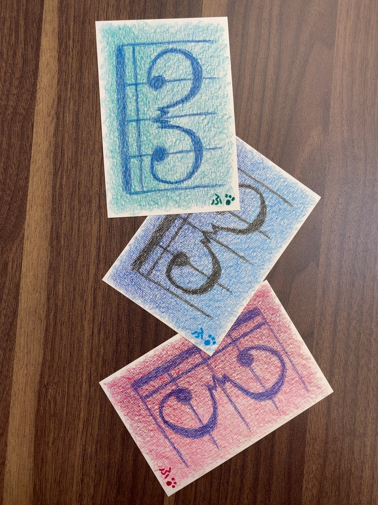 アルト記号Cセット