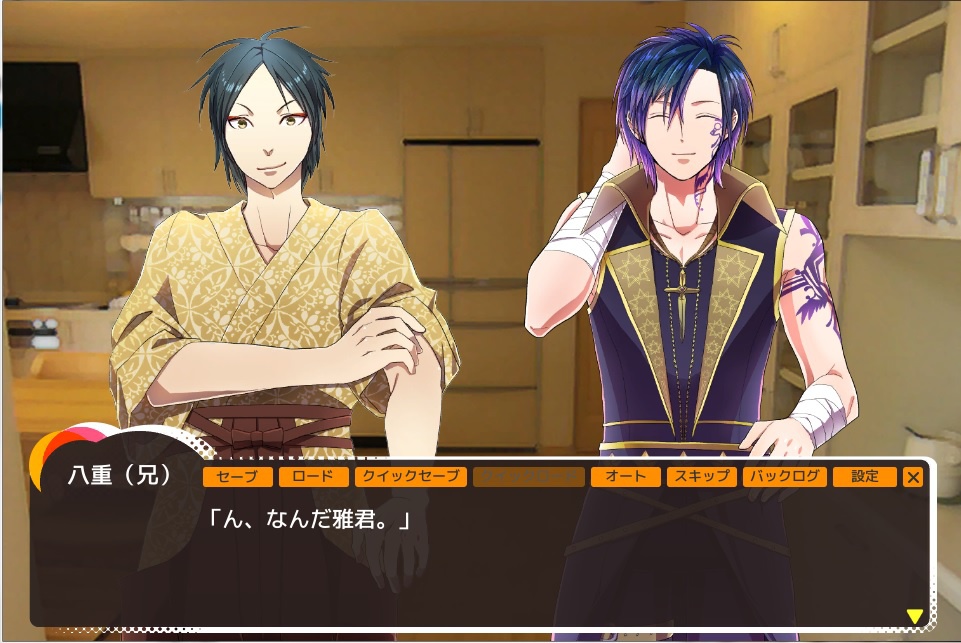 イケメン千秋楽番外編~雅先輩の恋愛事情~