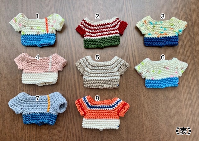 まほやくきらどるぬい用服