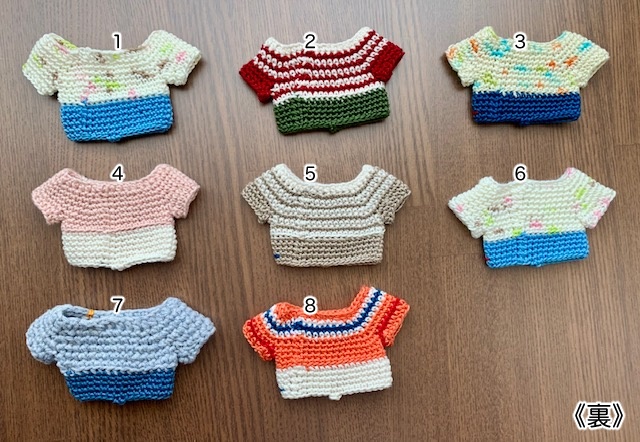 まほやくきらどるぬい用服