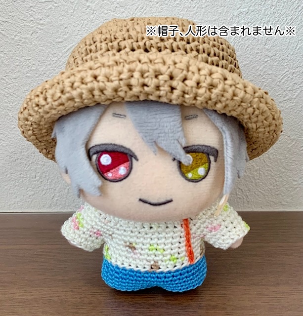 まほやくきらどるぬい用服