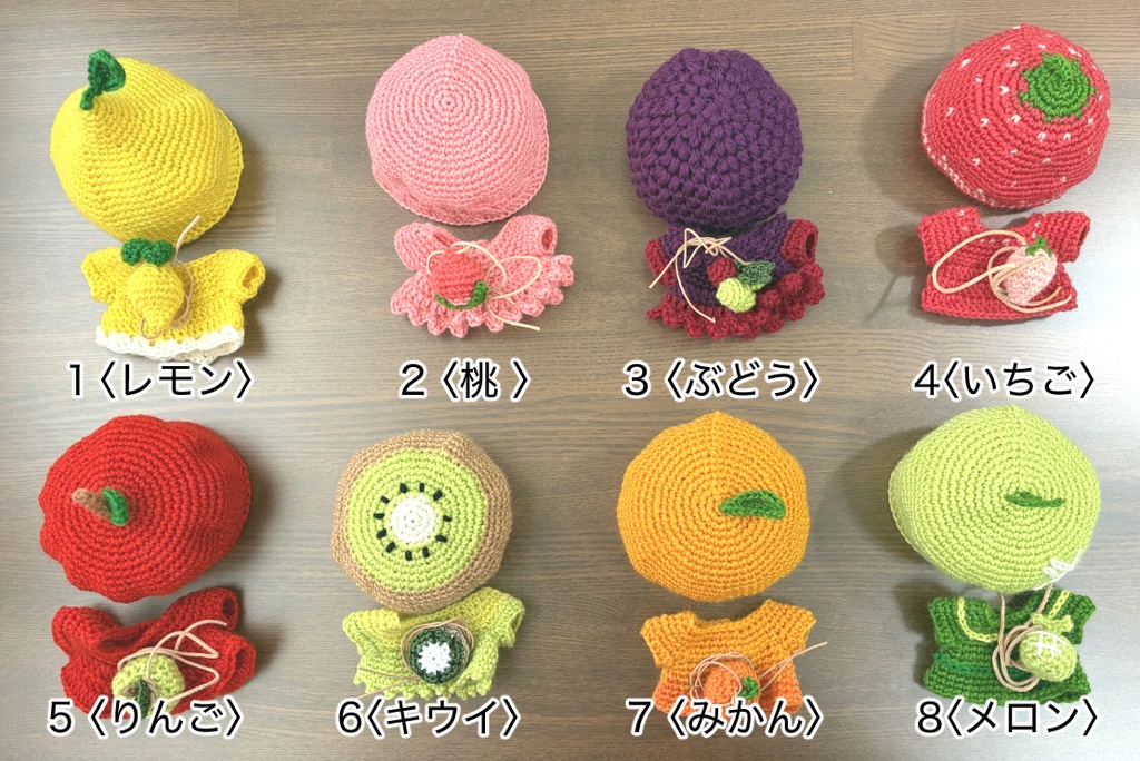 １１〜１２cmぬい用衣装セット