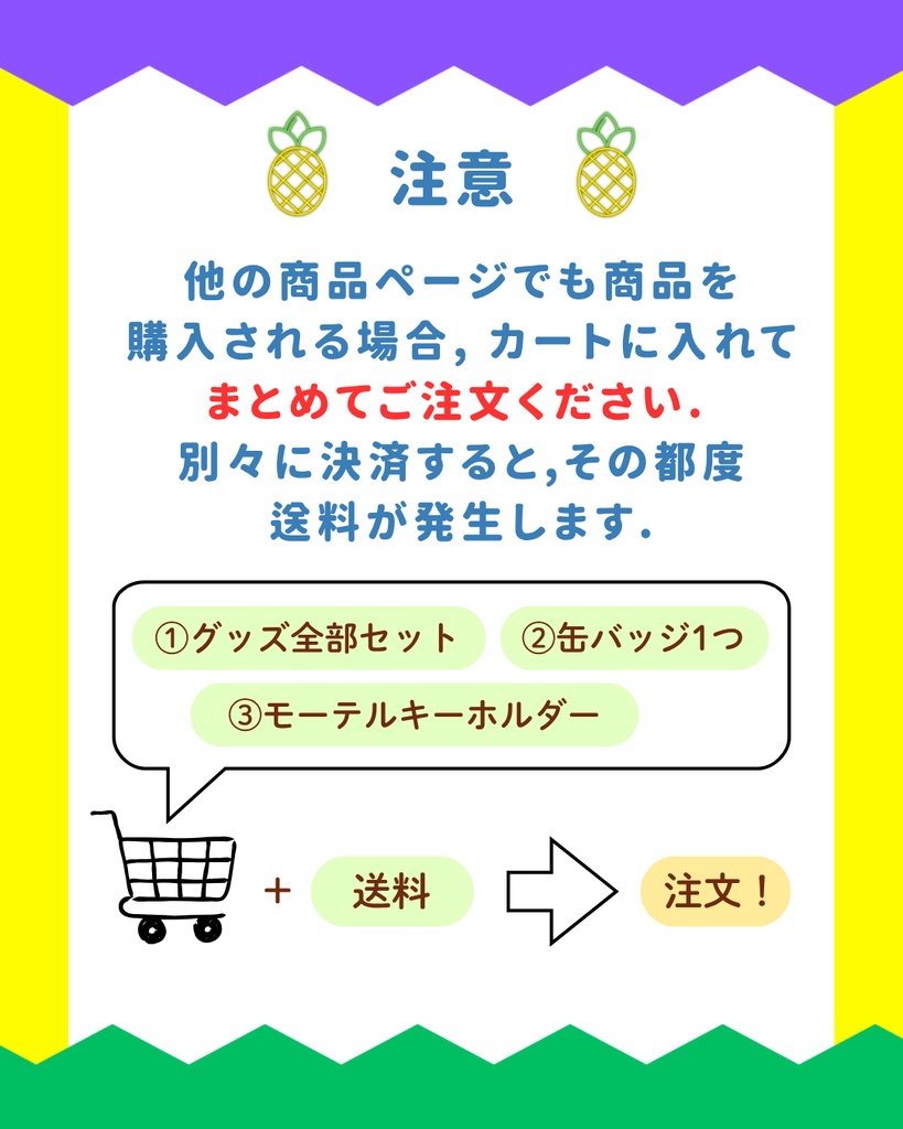 60@かんれきマーメイド 蓄光ラバーモーテルキーホルダー