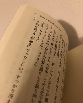 カップにはキスをひとさじ