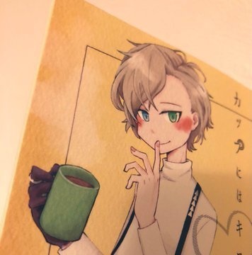 カップにはキスをひとさじ