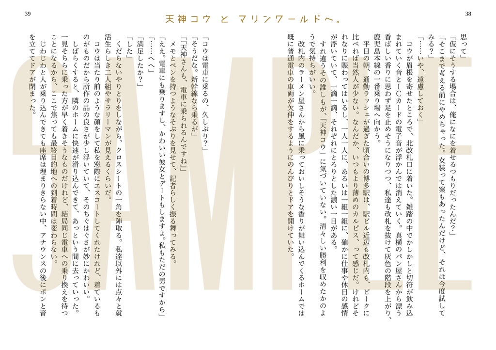 笑う岡には福来れ