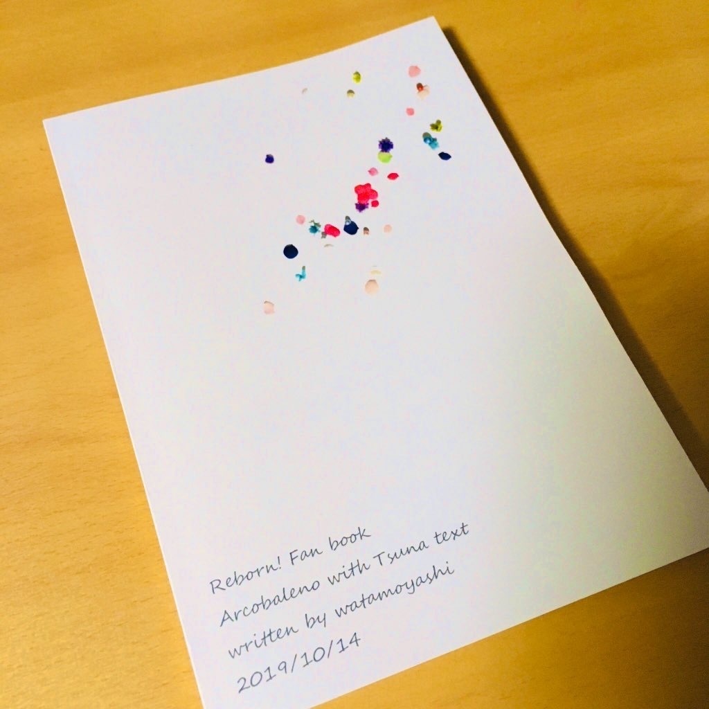 Tutte le strade non vanno all arcobaleno