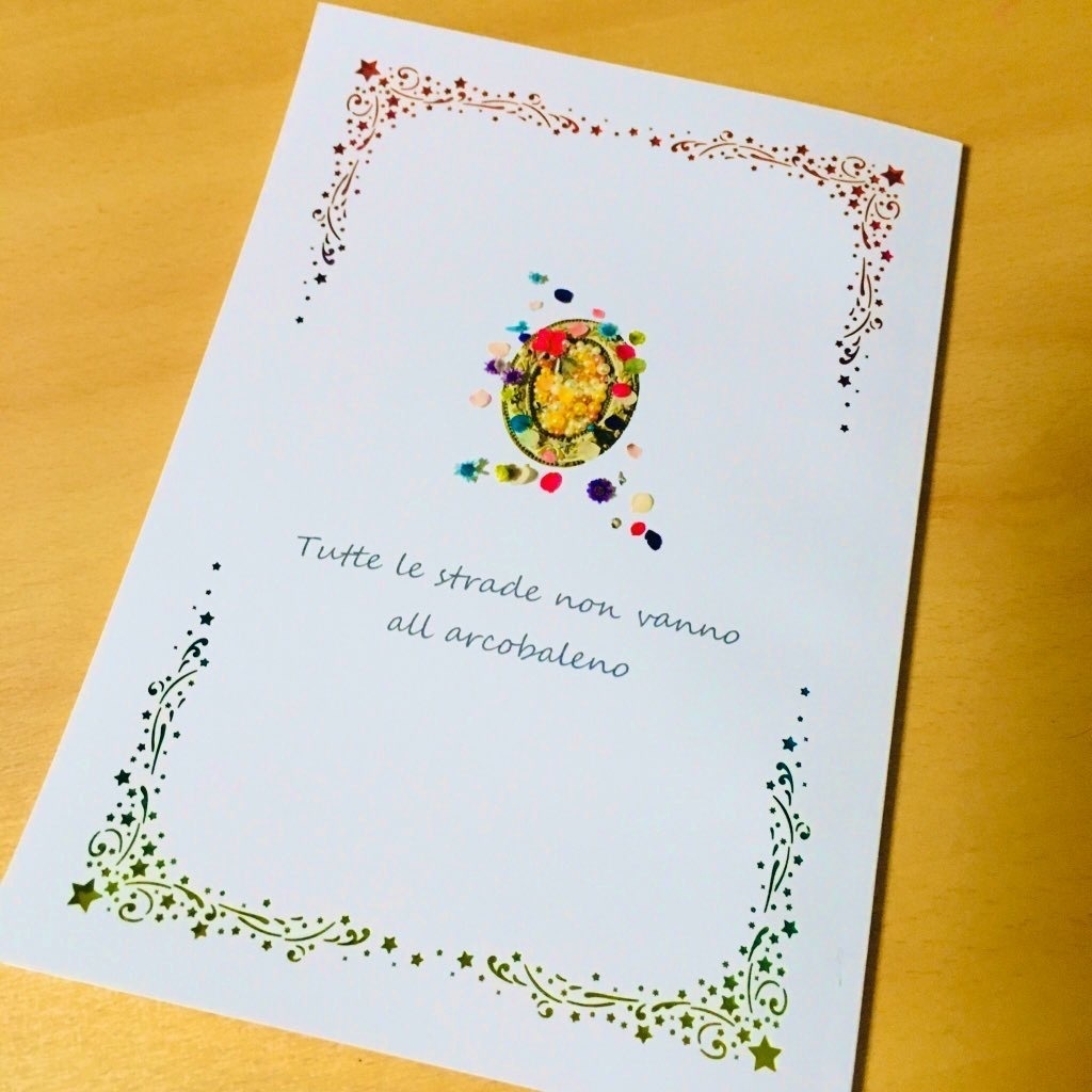 Tutte le strade non vanno all arcobaleno