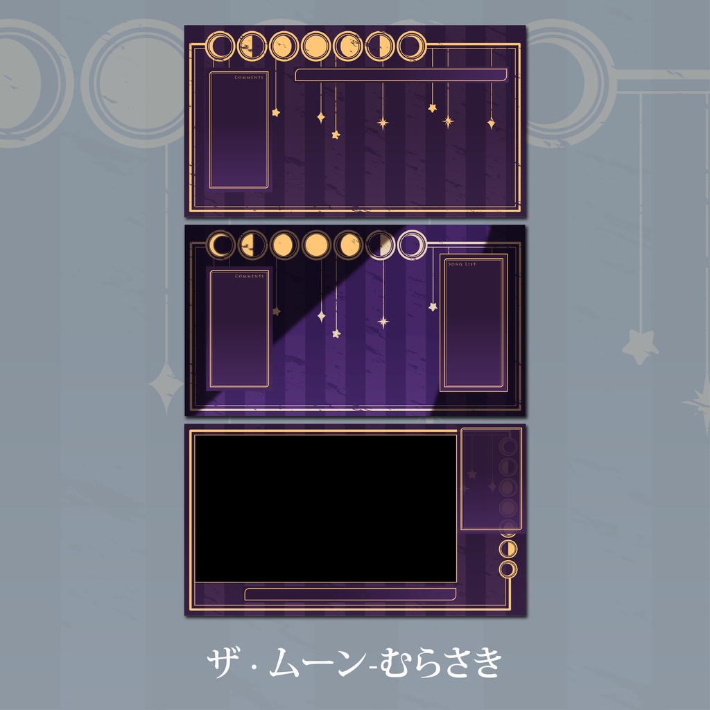 「ザ · ムーン」配信画面セット