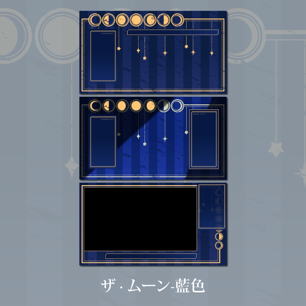 「ザ · ムーン」配信画面セット