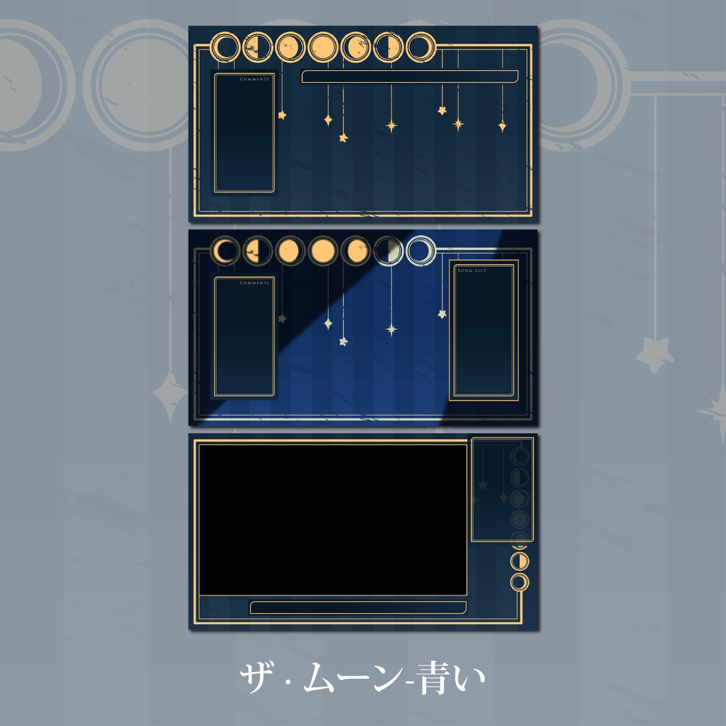 「ザ · ムーン」配信画面セット