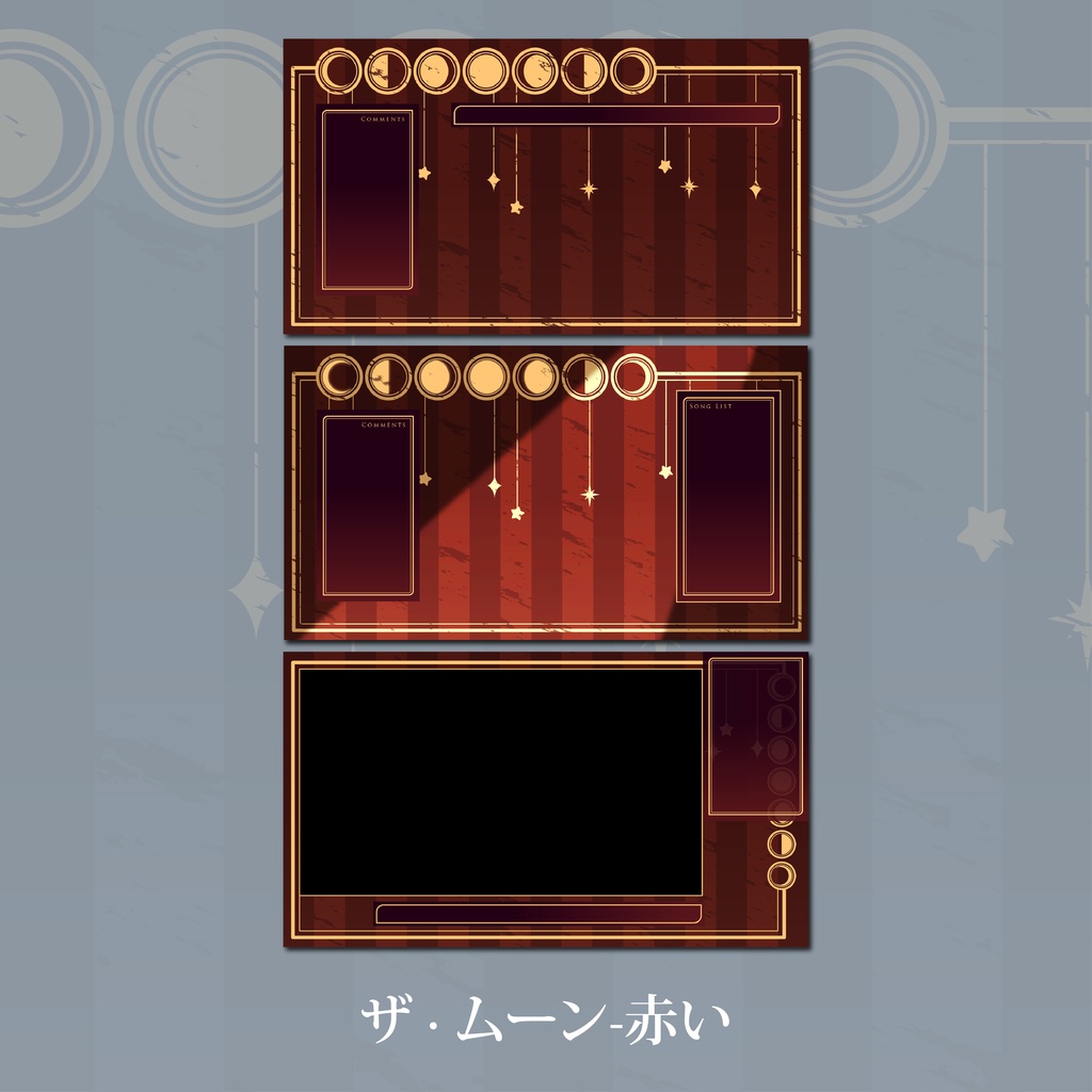 「ザ · ムーン」配信画面セット