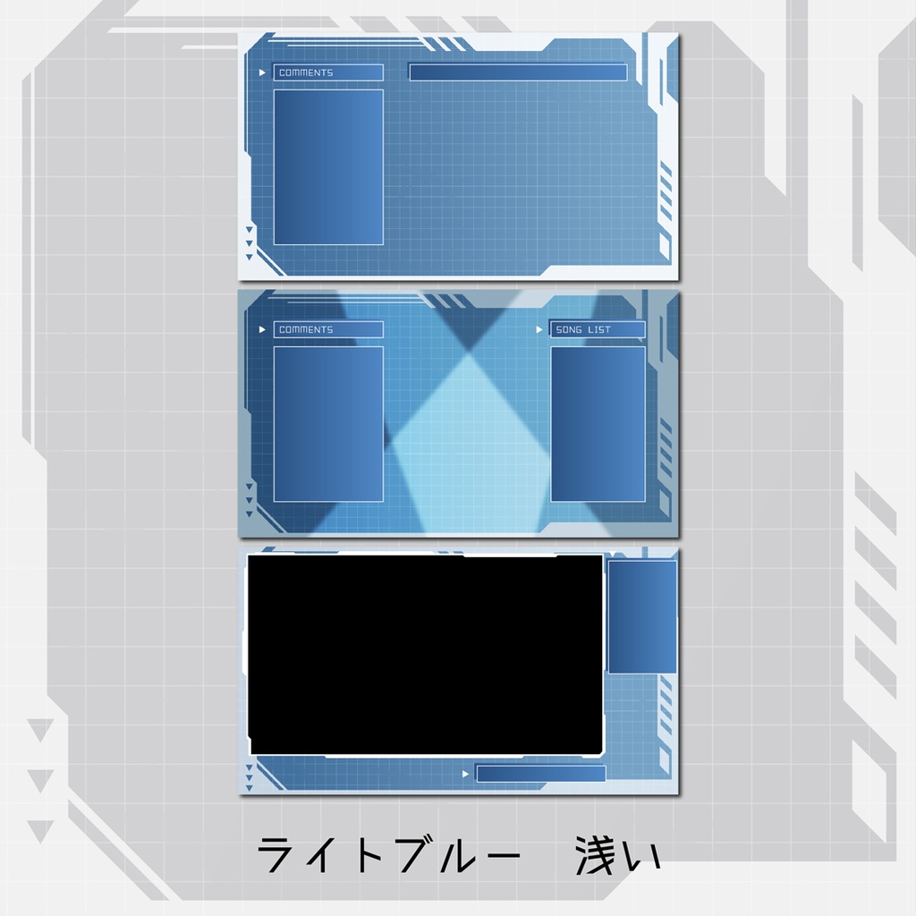 デジタル風配信画面セット