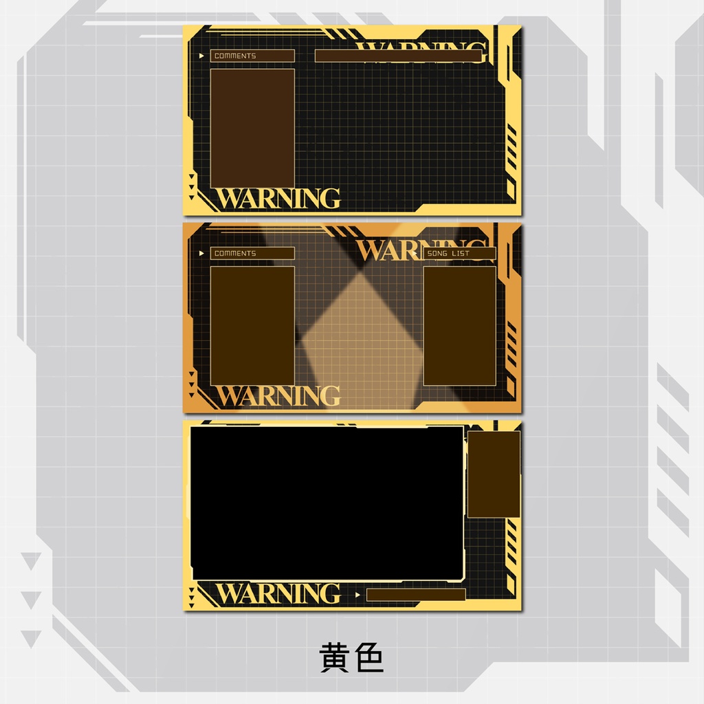 デジタル風配信画面セット