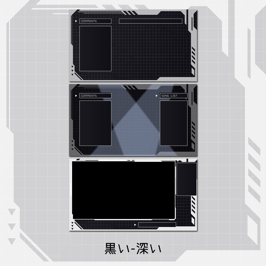 デジタル風配信画面セット