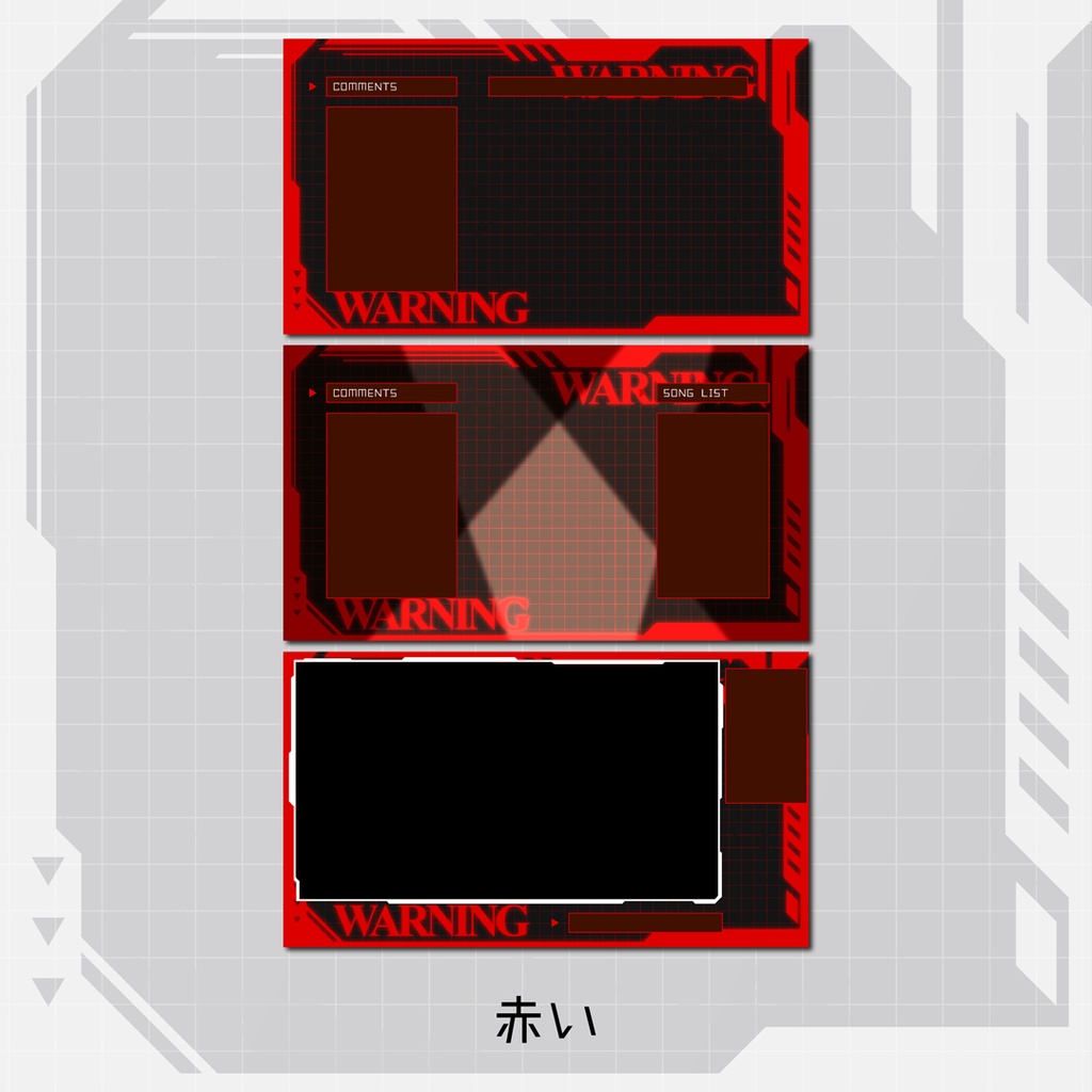 デジタル風配信画面セット