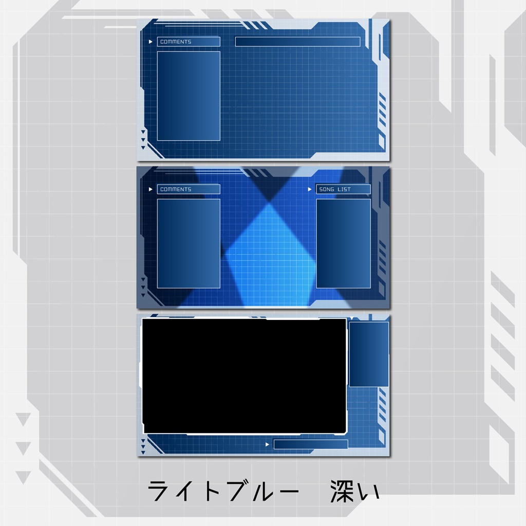デジタル風配信画面セット