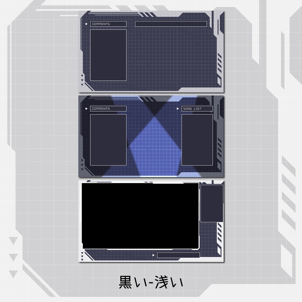 デジタル風配信画面セット