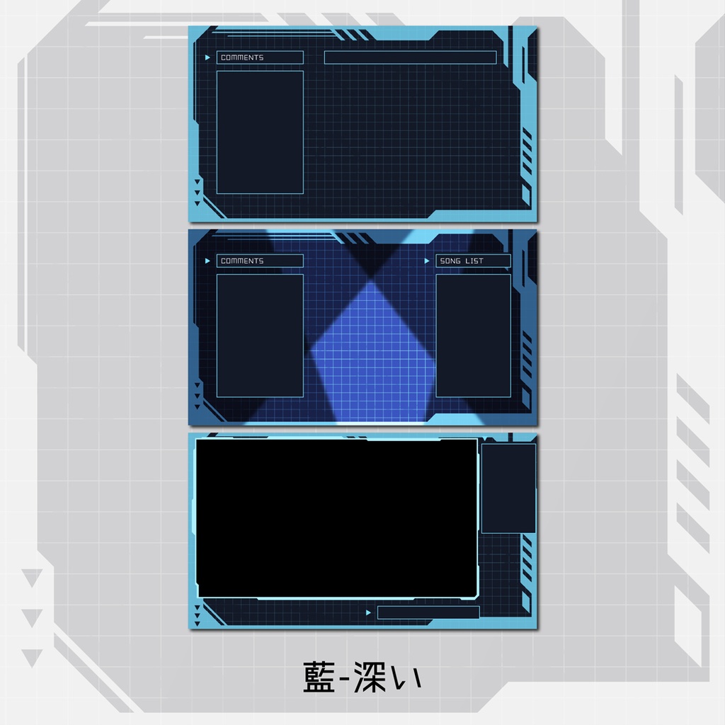デジタル風配信画面セット