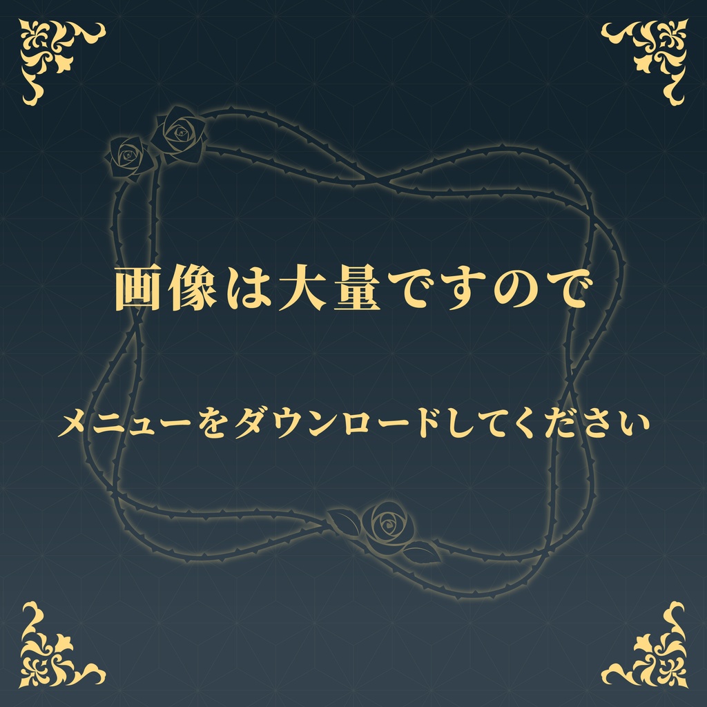 【無料お試し版有り】配信、部屋、サムネ素材、合計1500点以上(VTuber向け、.ai/psdあり)