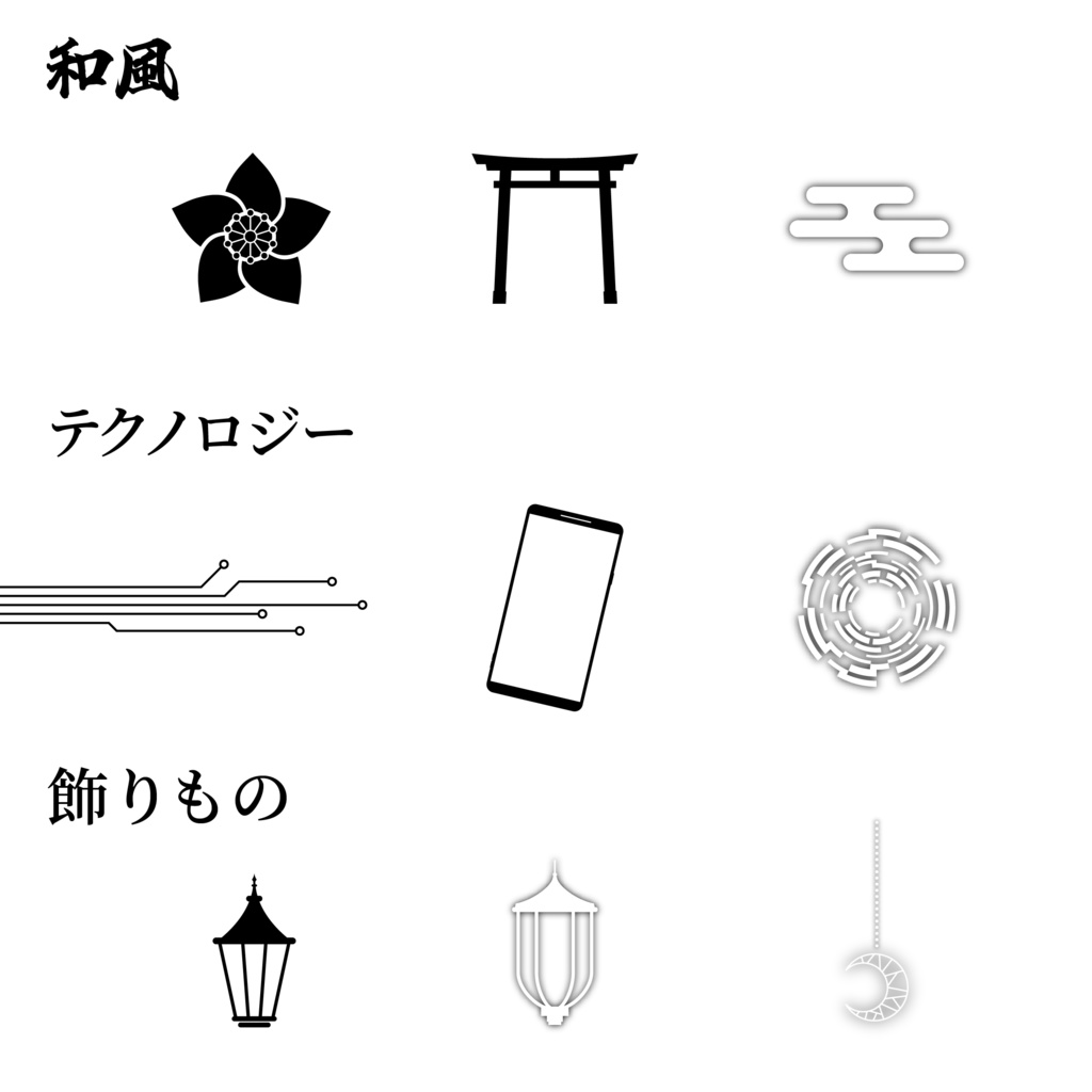 【無料お試し版有り】配信、部屋、サムネ素材、合計1500点以上(VTuber向け、.ai/psdあり)