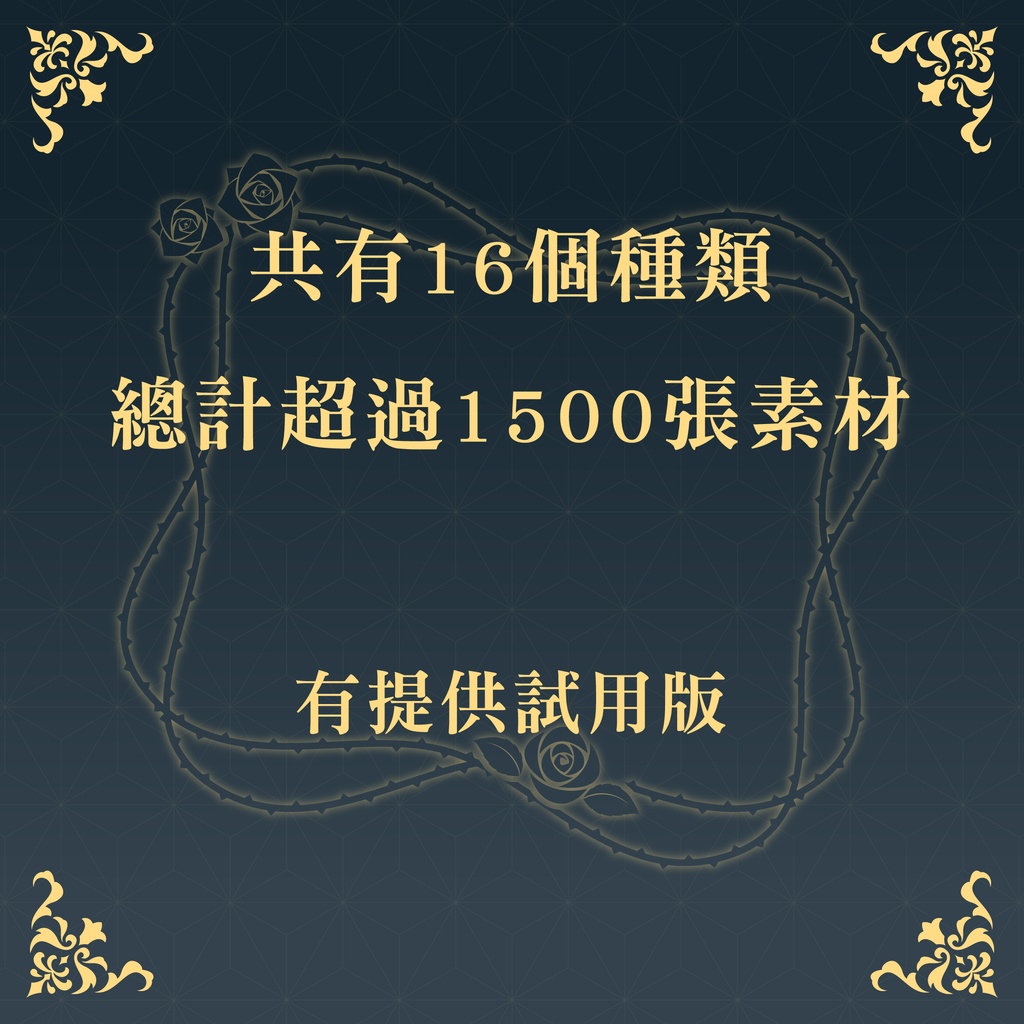 【有免費試用版】直播、直播間、直播封面設計素材