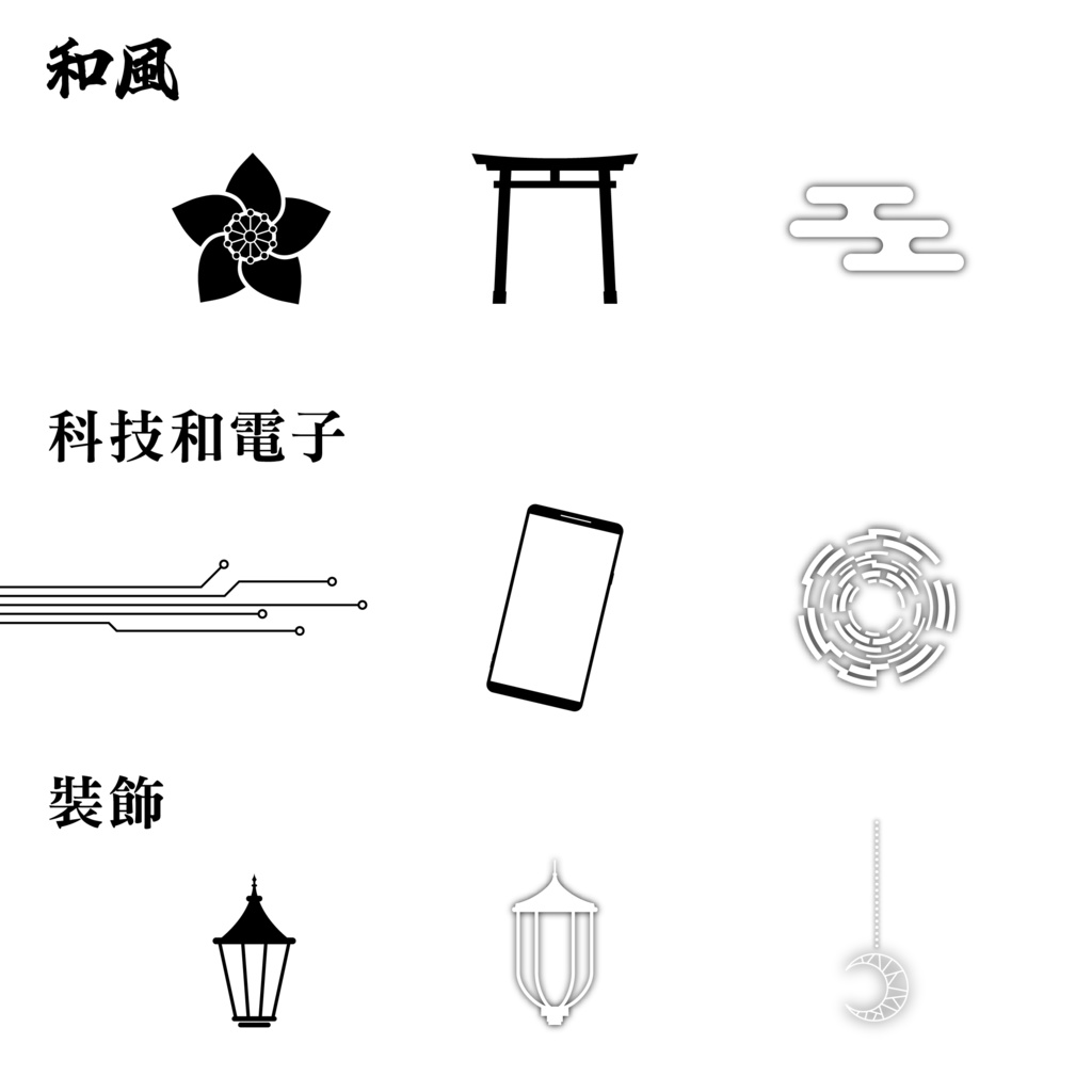 【有免費試用版】直播、直播間、直播封面設計素材