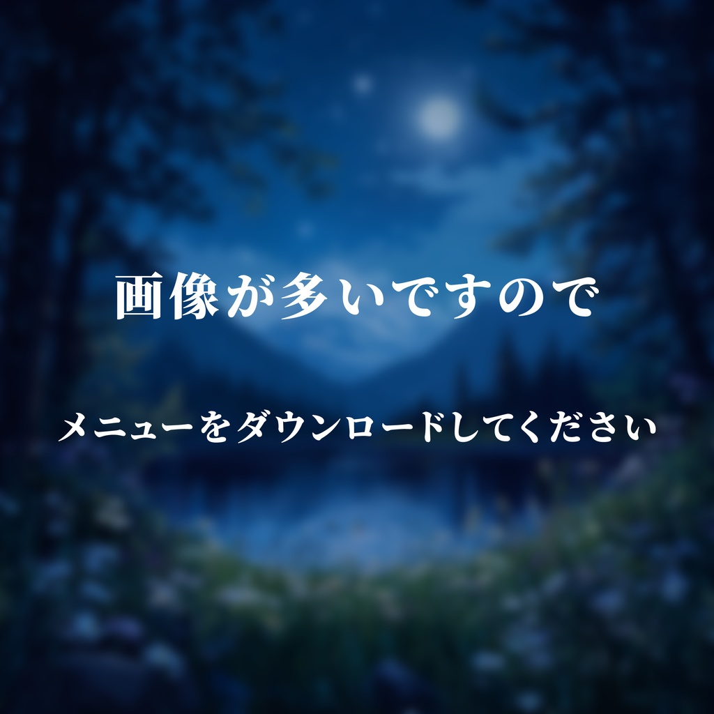 【第二弾!】配信、部屋、サムネ素材(無料お試し版有り)(VTuber向け、.ai/psdあり)