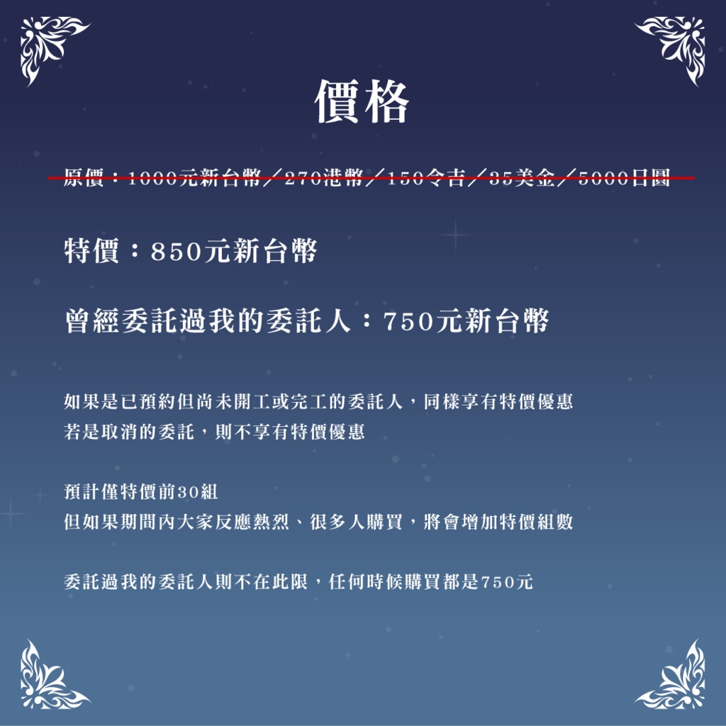 (中文版)直播間自由搭配組合包(有試用版)