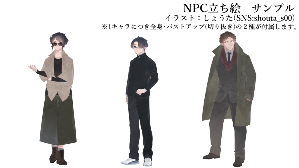 【Liminal日本語版シナリオ】高天に坐す神の城~掛川百鬼夜行 戦国伝奇異聞~