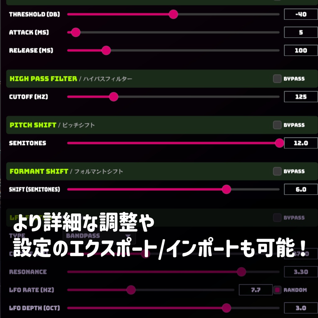 【無料/投げ銭】Mollusk Voice Changer(イカタコボイスチェンジャー)【Free/Donate】