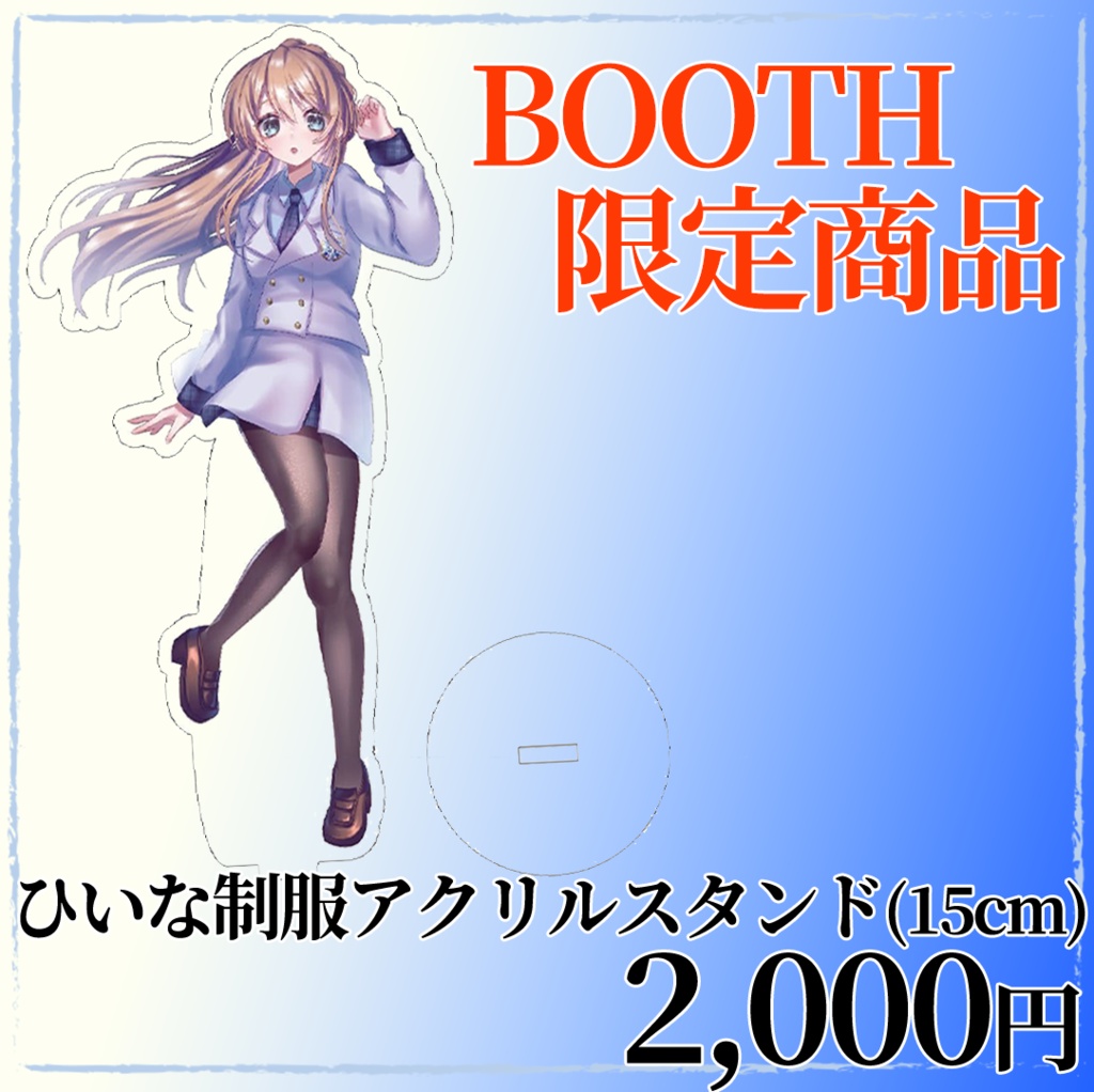 【BOOTH限定商品有】ONA MAX FESTIVAL（通称オナフェス）グッズ事後物販
