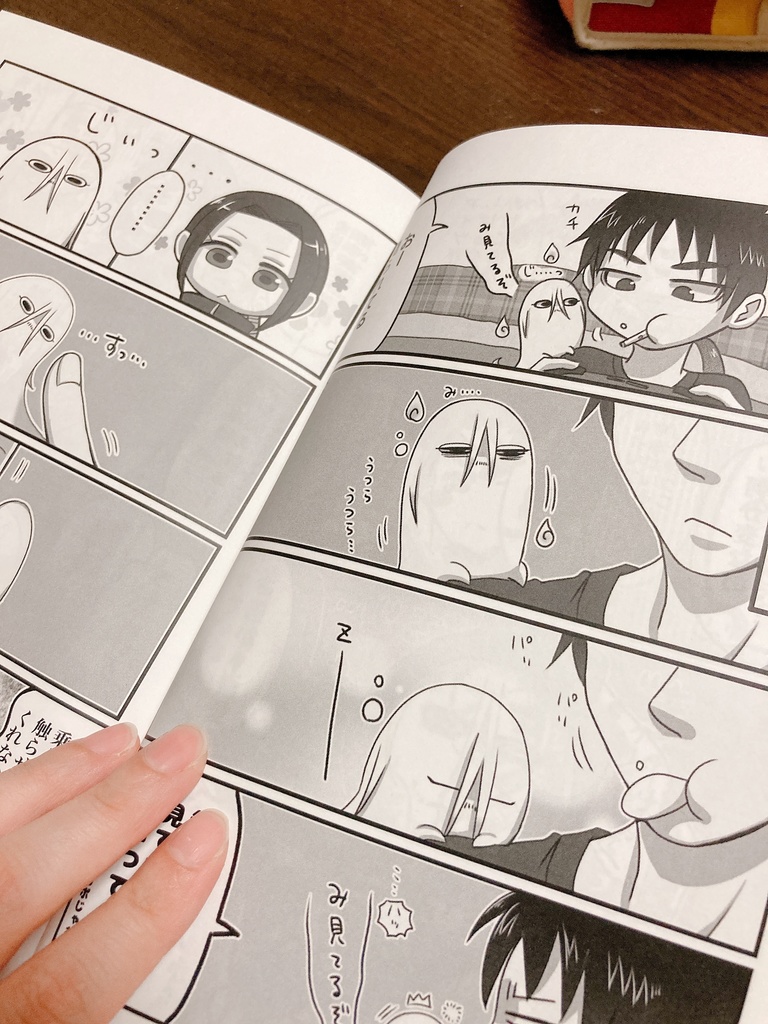 信くんとおばけまんごく