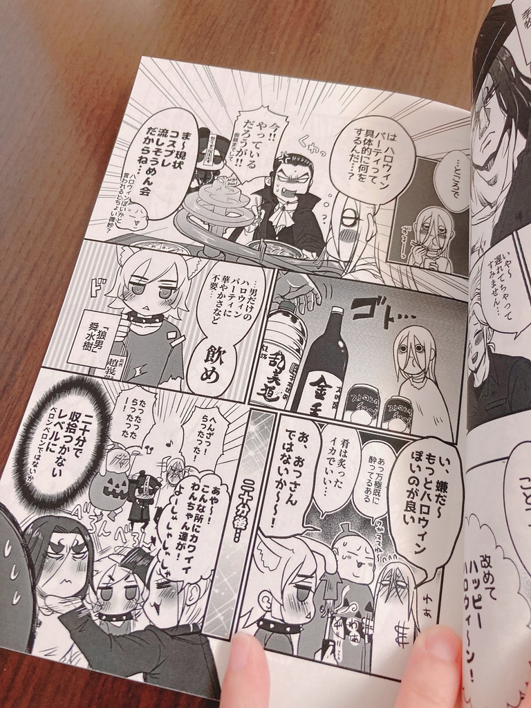 ちょうぐんのハロウィン