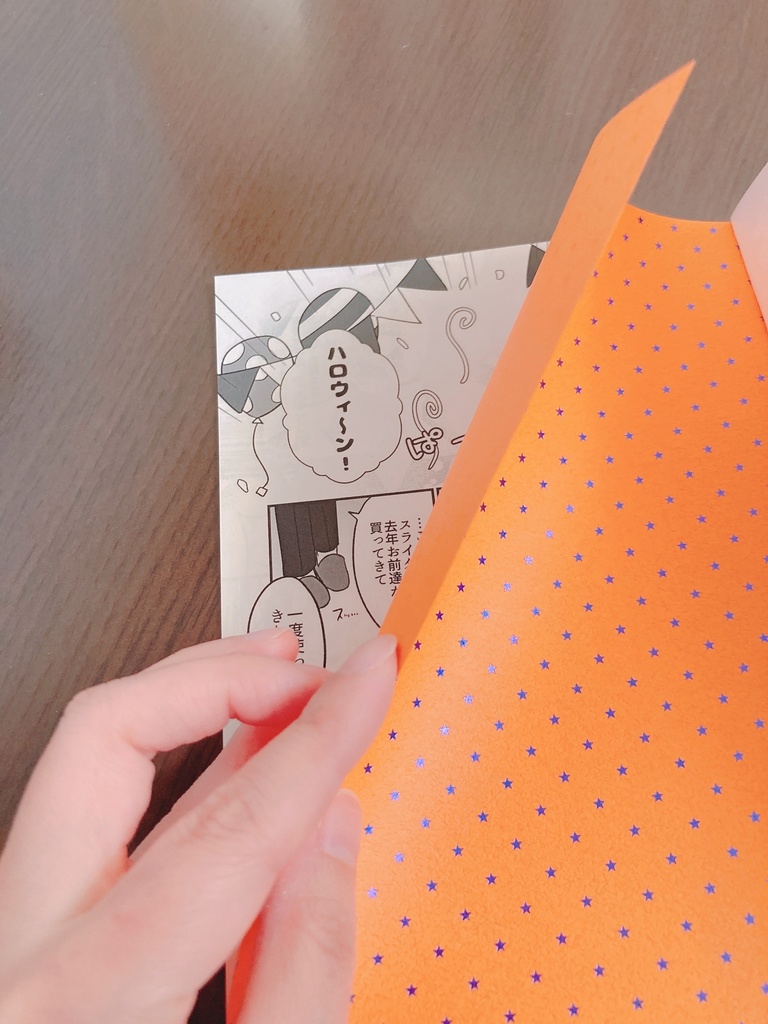 ちょうぐんのハロウィン