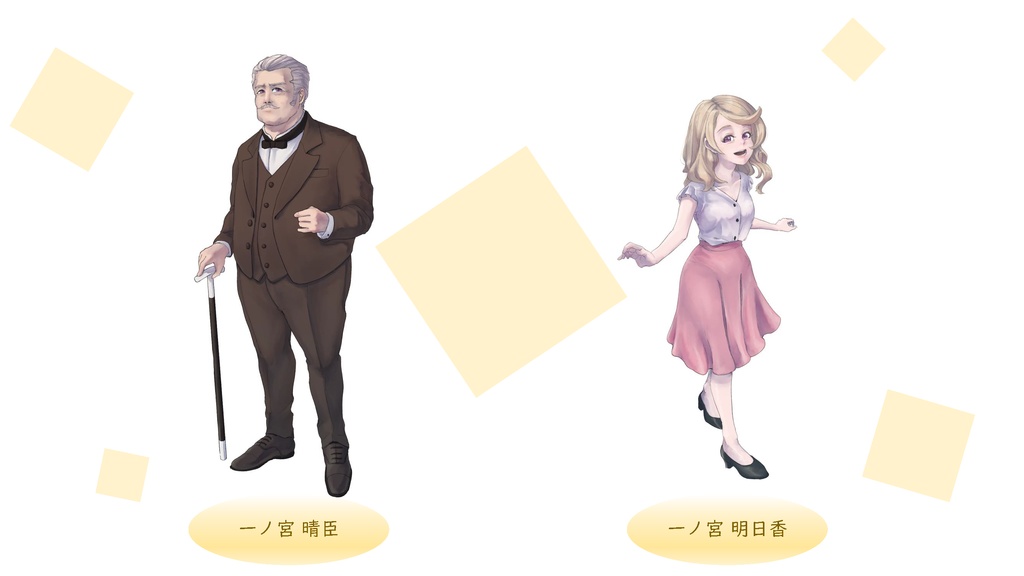 真夏の蔦に絡まる心【マーダーミステリー】