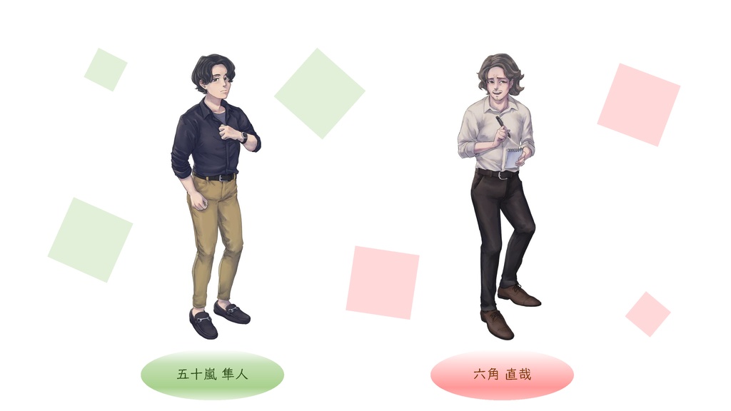 真夏の蔦に絡まる心【マーダーミステリー】