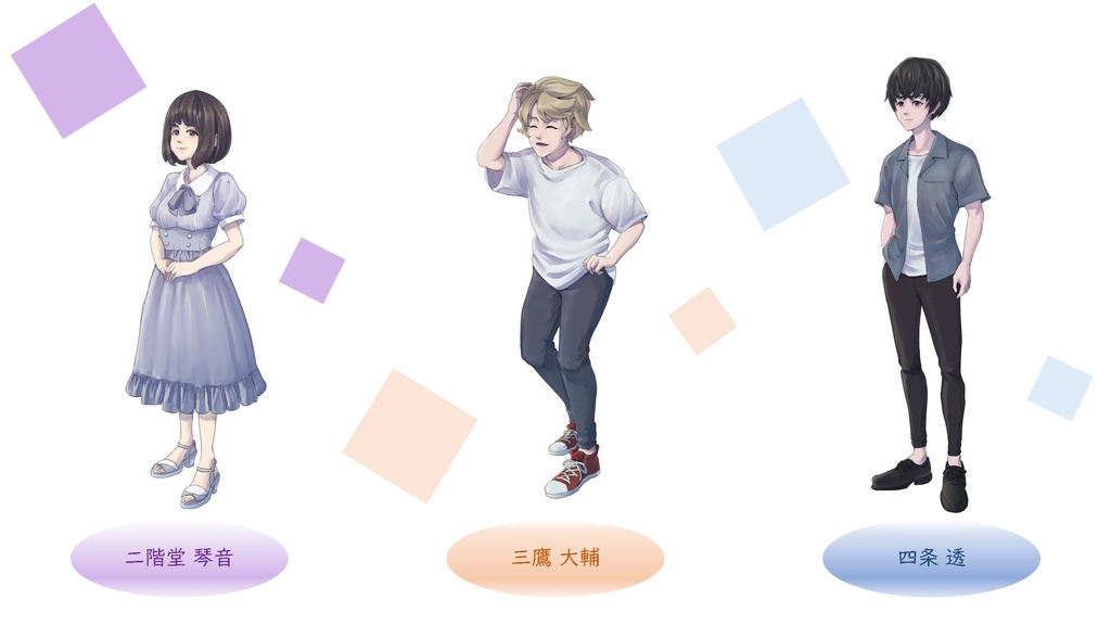 真夏の蔦に絡まる心【マーダーミステリー】