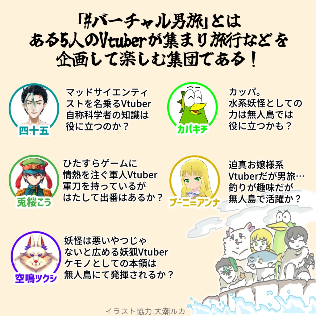 【フリーゲーム】#バーチャル男旅GB 無人島脱出編【GBSTUDIO】