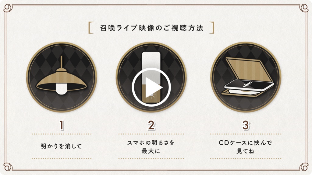 モストロラウンジ ペーパークラフト